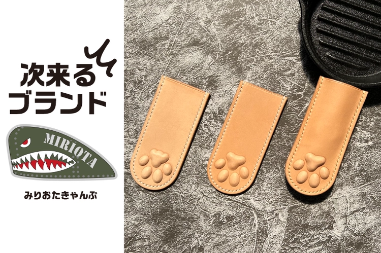 犬の肉球スキレット〜好きな文字入れ可能〜 犬の肉球スキレット〜好きな文字入れ可能〜新 発売