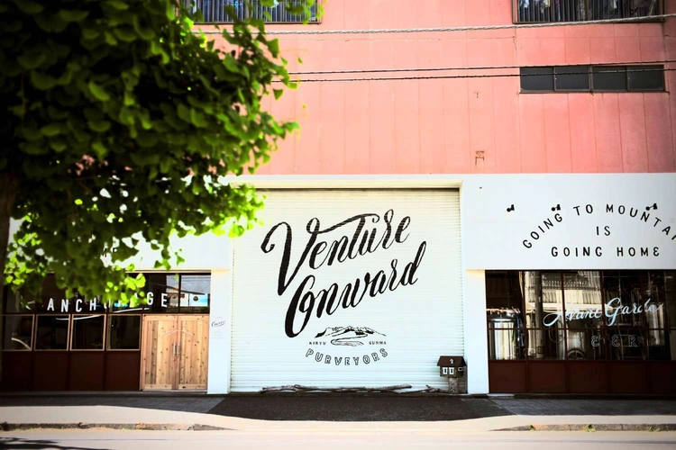 4/27〜5/5】ここだけの限定品とは…？「ネルデザインワークス」が群馬の