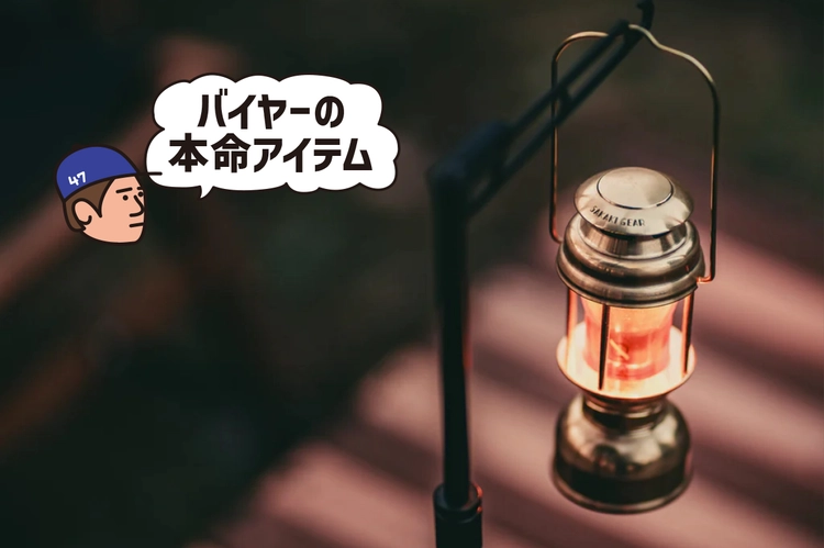 【この発想はなかった】ゴールゼロがオイルランタンに擬態！？精密すぎる真鍮ケース