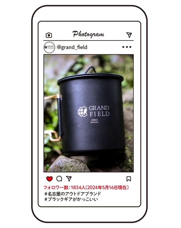黒好きにはたまらないブランド！高コスパのテント・マグで人気の