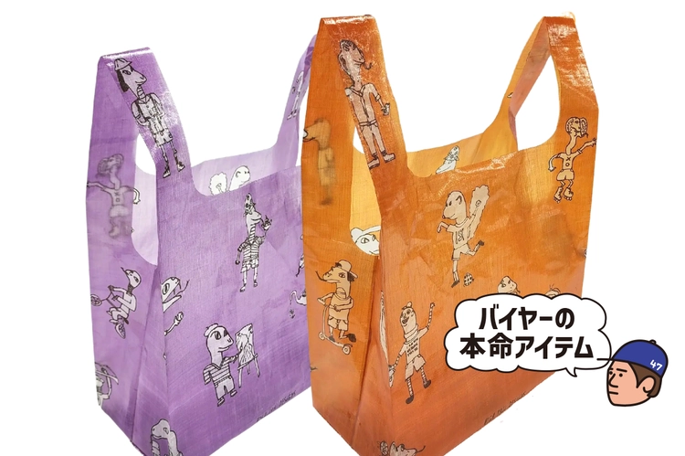 登山用品 I Eye&#39;s - HIGH TAIL DESIGNS RollTop Shopping Bag 登山用品 I Eye's - HIGH TAIL DESIGNS RollTop Shopping Bag I