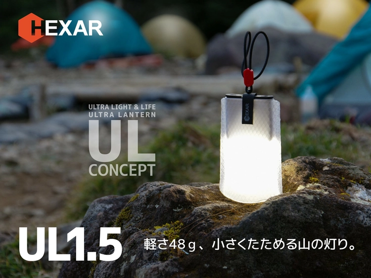 ULTRA HEAVY ランタン Lue × ULTRAHEAVY Candle Lantern