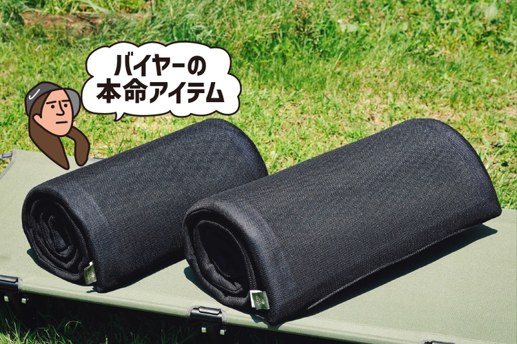 「布団会社の本気」をキャンプで体感！エスカルゴマットにワイドサイズが登場