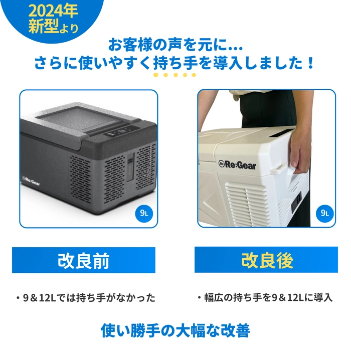 猛暑の味方！-20℃の冷却力を持つ新型「車載冷蔵庫」 | キャンプ