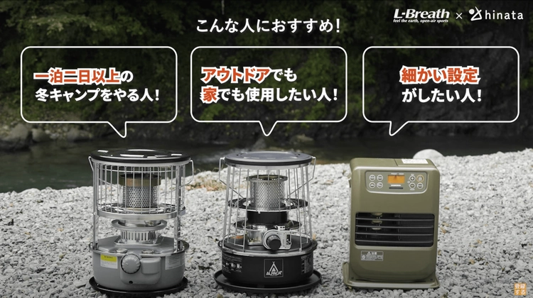 YouTube】冬キャンプ必需品やプレゼント用ギアなど注目動画を紹介