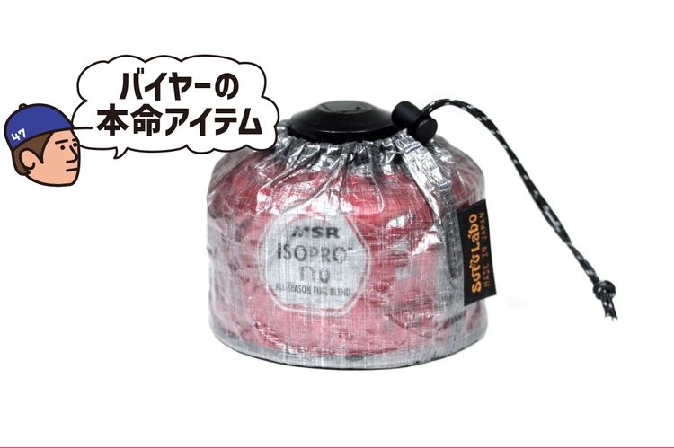WINDY AND RAINY OD缶カバー sl-gs-dcf500.jpg