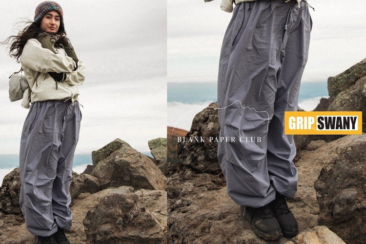 GRIP SWANYから“至極コラボ”のキャンプなマウンテンパンツが新登場