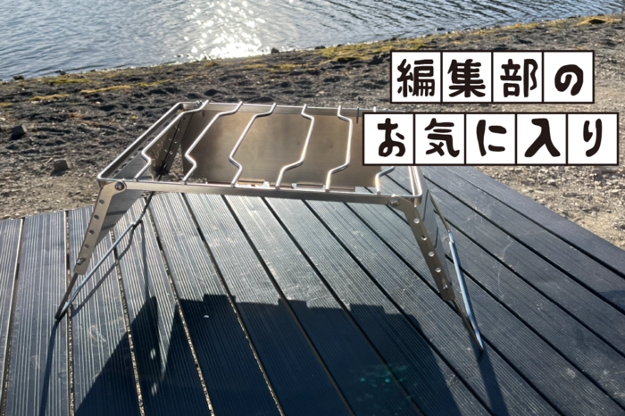 ONOE イクシードバーベキューコンロ-42 3way（イクシード