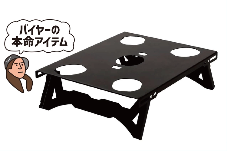 【再入荷】大定番「WHATNOTのワンタッチバケット」を進化させる注目スタンド