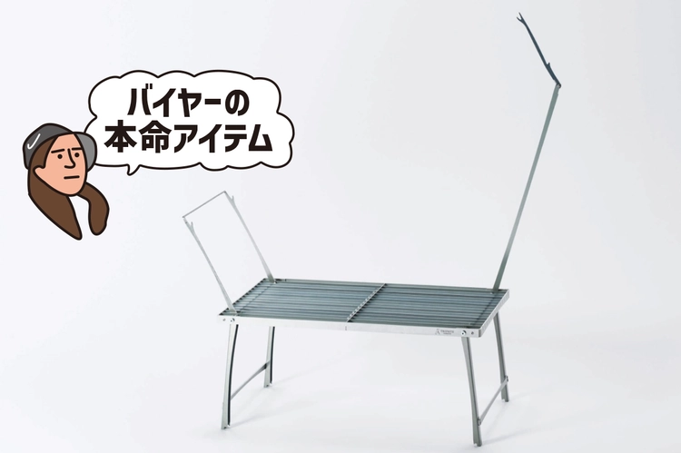 「TRIPATH PRODUCTS」のキャンプ用テーブルが収納も美しさも更新中