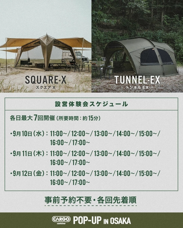 538090747_17958685268984193_86