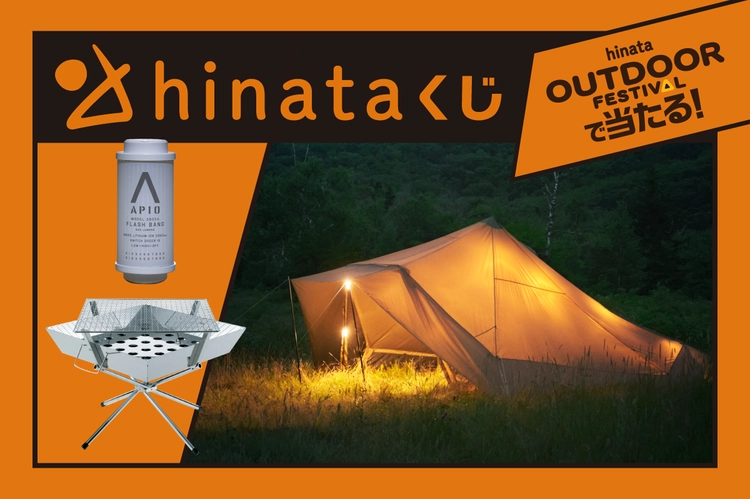 ユニフレームのツーバーナー「ツインバーナーUS-1900」の魅力を徹底