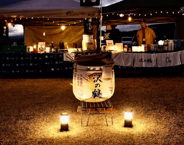 【11/7〜8】熱燗を学んで、飲んで、キャンプで楽しむ!「沢の鶴CAMPMEETING2026 ほろ酔い熱燗Night × hinata」開催決定