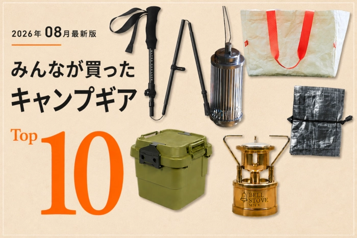 Snow Peak *雪峰祭限定*クラシックタープレクタL（せっぽうさい