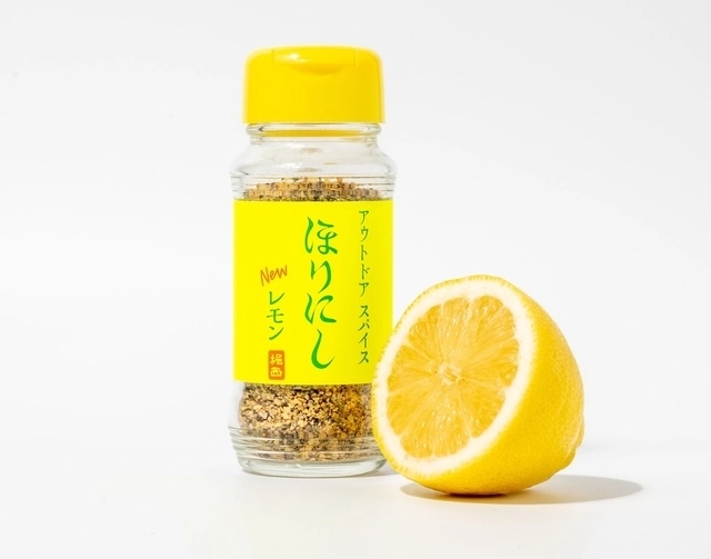 「ほりにし」に3年ぶりの新定番!レモン味が進化して「ニューレモン」として登場
