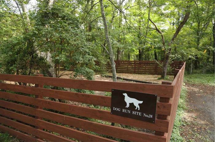 関東地方 愛犬と行ける ドッグランがあるキャンプ場4選 キャンプ アウトドア情報メディアhinata