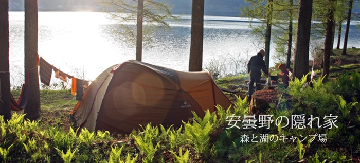 (長野県)木崎湖POW WOWの湖