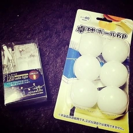 ピンポン玉とLEDライト