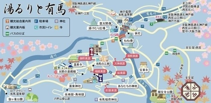 有馬温泉のマップ