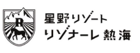 星野リゾートリゾナーレ熱海のロゴ