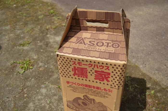 燻製器を自作 身近なもので燻製料理にチャレンジ キャンプ アウトドア情報メディアhinata