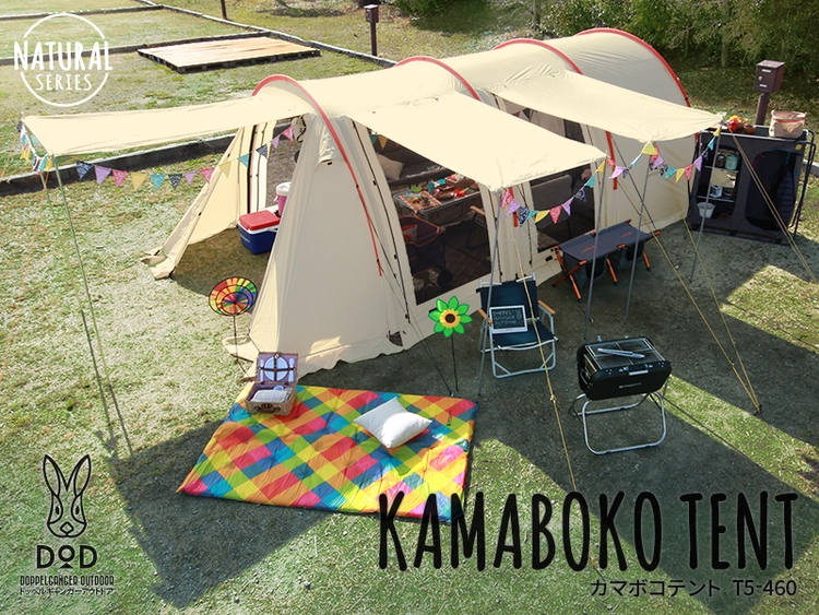 DOPPELGANGER - DOD バベコロ2 タン 夏キャンプ前にオススメ⛺️ カマボコテントソロはソロキャンパーにイチ推し！オールシーズン