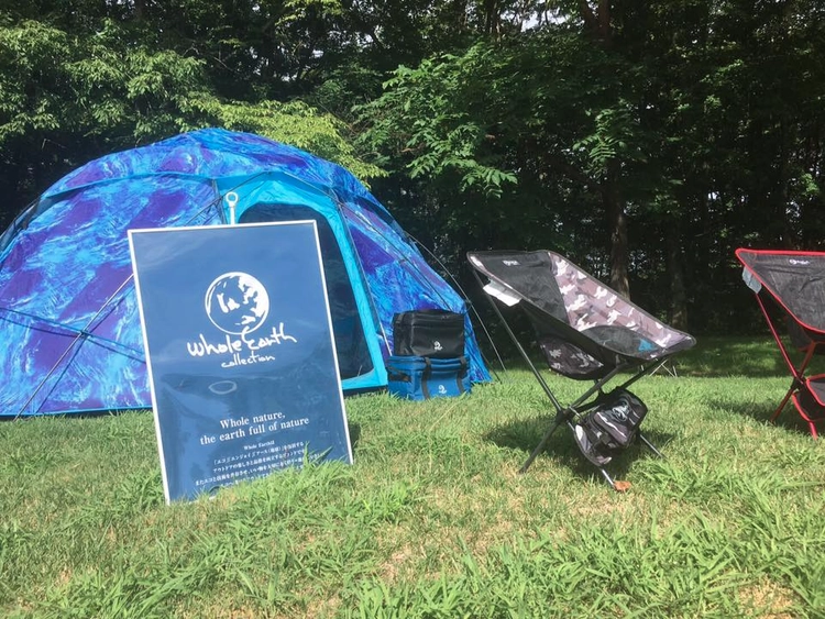 人気ブランド「ホールアース」のキャンプ用品を一挙紹介 | キャンプ