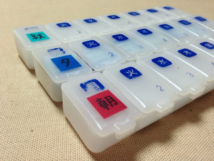 細かく分けられる薬入れ