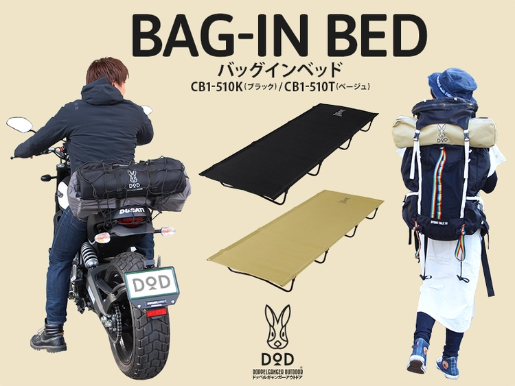 DOPPELGANGER - 即購入OK！　カマボコテント2 ブラック　ドッペルギャンガー　DOD 驚きの黒さ！3分で完売したカマボコテント2にクールな新色