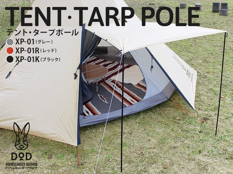 驚きの黒さ！3分で完売したカマボコテント2にクールな新色ブラックが