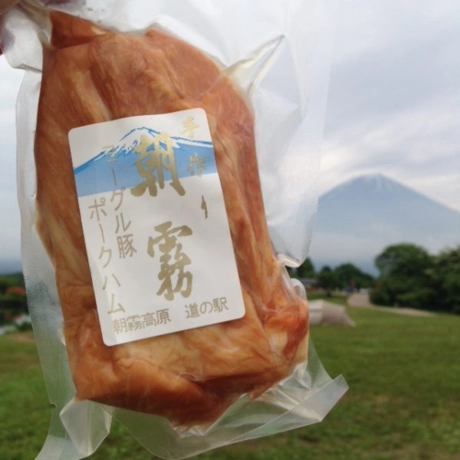 道の駅「朝霧高原」で購入したポークハム