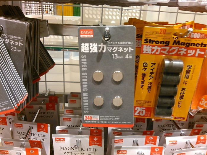 100円ショップに並ぶ超強力マグネット