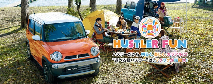 スズキ ハスラー