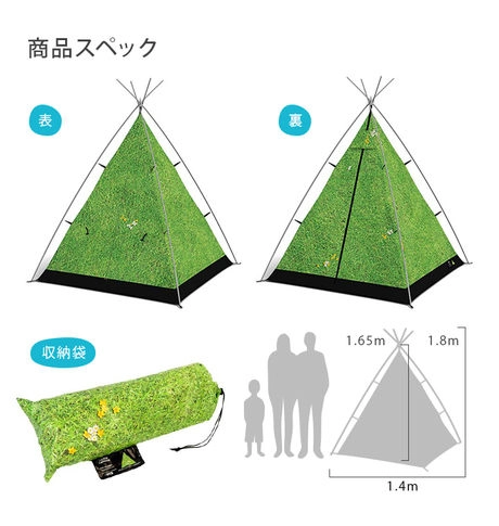 【最終価格】FIELDCANDY スイカ柄テント What a melon 最終価格】FIELDCANDY スイカ柄テント What a melon - メルカリ