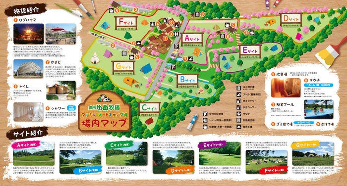 成田ゆめ牧場でキャンプしよう 女性や家族連れに人気の理由に迫る キャンプ アウトドア情報メディアhinata