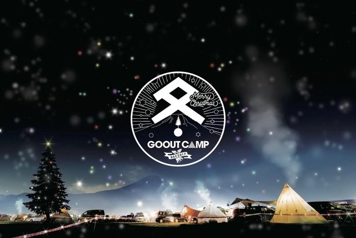 GO OUT CAMP 冬 2017のロゴ