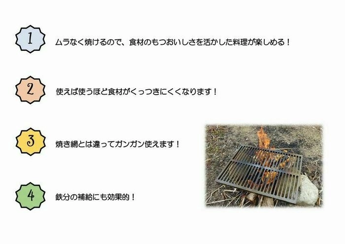 ONOE 鉄鋳物グリル2937（テツイモノグリル2937）の商品紹介 | hinata