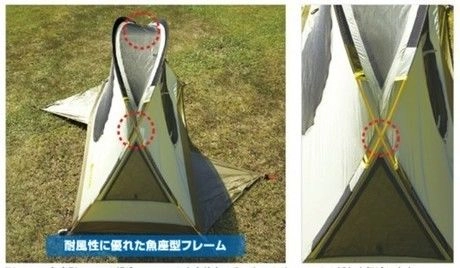 LOGOS プレミアムソロツアーズ-Nの商品紹介 | hinata〜もっとそとが