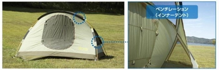 LOGOS プレミアムソロツアーズ-Nの商品紹介 | hinata〜もっとそとが