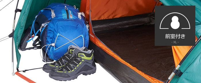 ケシュア　quechua ツーリングテント　コンパクト　FORCLAZ2 未使用 QUECHUA (ケシュア) キャンプ テント 2 SECONDS EASY- 2人用
