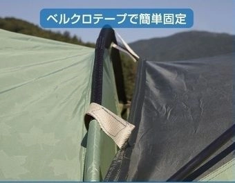 LOGOS neos パネルLINKタープ(250×250cm)（ネオスパネルリンクタープ