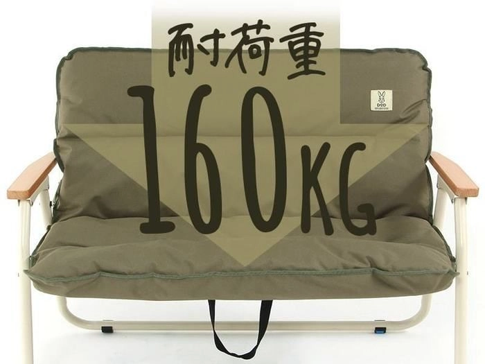 DOD  グッドラックソファ グッドラックソファ（カーキ） CS2-500-KH - DOD（ディーオー