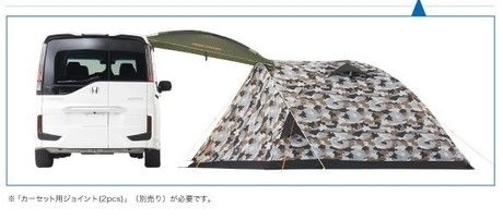 LOGOS ベーシックドーム・PLR XL(カモフラ)の商品紹介 | hinata