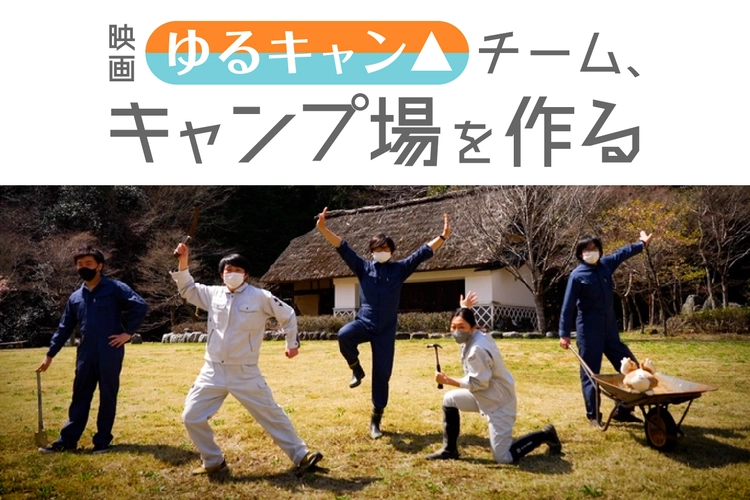 メインビジュアル