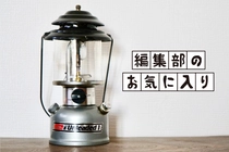 クリスマス限定！コールマン「286A」に特別仕様が登場です | キャンプ