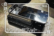 フジカ KSP-229-21C-J2R型(反射板付モデル)の商品紹介 | hinata ...