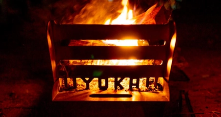 木を知っている「YOKA」だからこそできた。料理も楽しめる焚き火台が新登場!