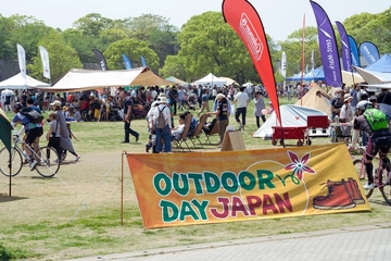2019も開催!アウトドアデイジャパンで最新のアウトドアを見て・触って・体感!