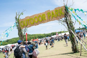 大人から子どもまで一日中楽しめる!「アウトドアパーク2019」は行かなきゃ損!