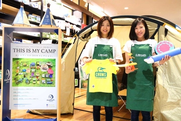 【エルブレス越谷イオンレイクタウン店】実体験を元に聞いてきました！子どもを楽しませるファミキャンto do!